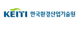 Korea Environmental Industry and Technology Institute